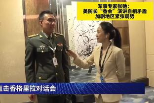 卡莱尔：每年这会儿的比赛都非常重要 赢球我为球员们感到高兴