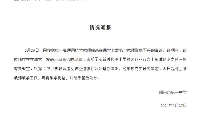 科尔维尔：我们还有很多事情要证明，赢得奖杯会带来很好的支持