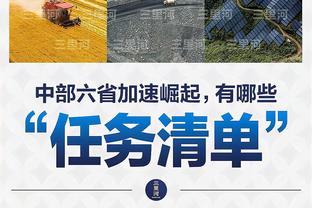 后场双铁！怀特&道苏姆合计28中6共得到18分 三分各自5中0